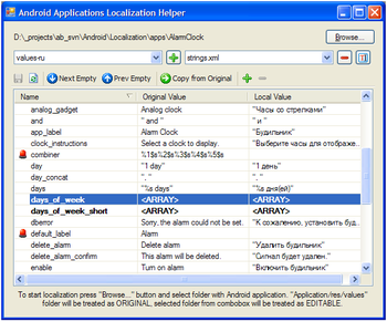 Android Applications Localization Helper screenshot 2