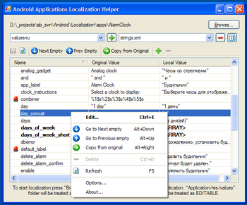 Android Applications Localization Helper screenshot 4