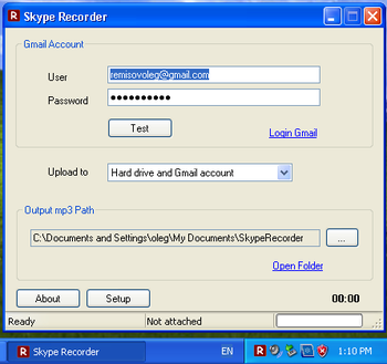 Audio Software Skype Recorder screenshot