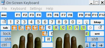 Axar Hindi Keyboard screenshot
