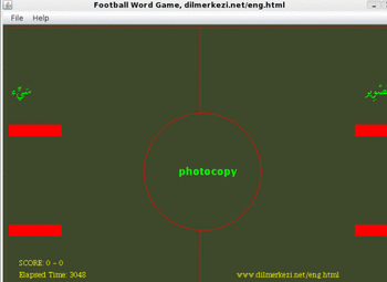 Desktop English Arabic Football Game screenshot