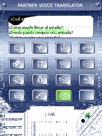 ECTACO Voice Translator Spanish -> Chinese screenshot 2