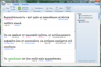 Grammatica screenshot 2
