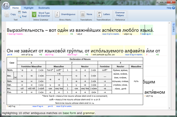 Grammatica screenshot 3