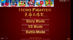 Hero Fighter screenshot 2