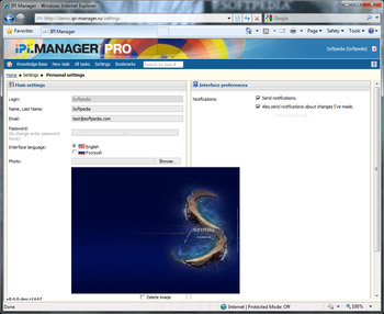 IPI.MANAGER PRO screenshot