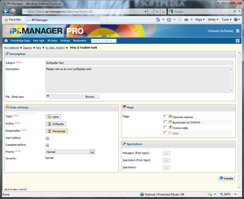 IPI.MANAGER PRO screenshot 2