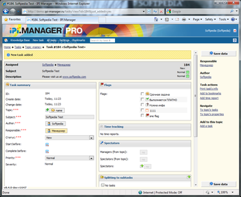 IPI.MANAGER PRO screenshot 3