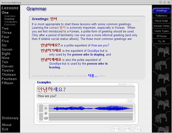 Korean HakGyo screenshot 2