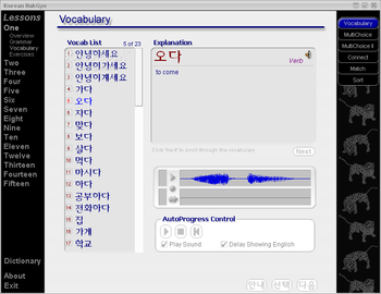 Korean HakGyo screenshot 4