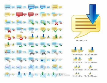 Messenger Icons for Vista screenshot 3