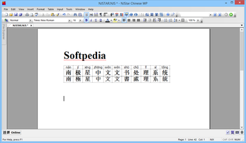 NJStar Chinese WP (formerly NJStar Chinese Word Processor) screenshot