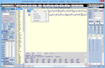 QuranCode screenshot 2