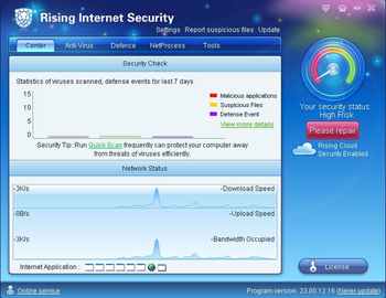 Rising Internet Security 2009 screenshot