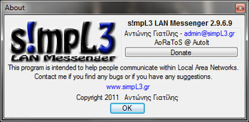 S!mpL3 LAN Messenger screenshot