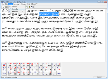 Tamil Bilingual Editor screenshot 4