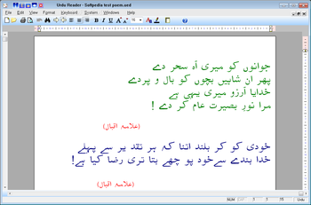 Urdu Reader screenshot
