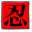 Defense Platform SHINOBI icon