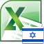 Excel Convert Files From English To Hebrew and Hebrew To English Software icon