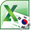 Excel Convert Files From English To Korean and Korean To English Software icon