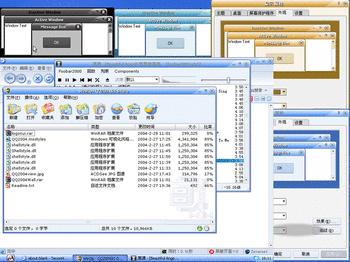 QQ2004 screenshot