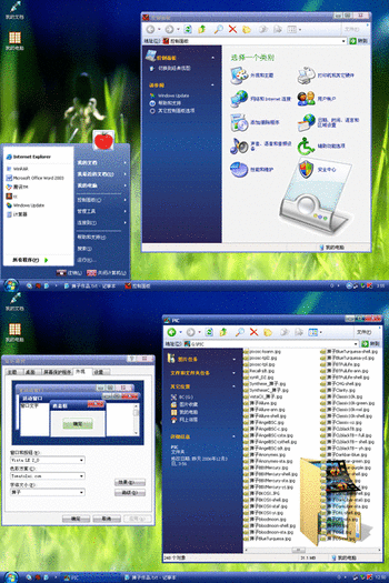Vista LE 2.0 screenshot