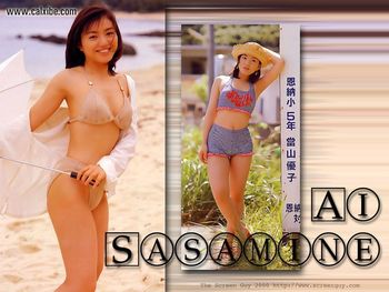Asian Model Ai Sasamine screenshot