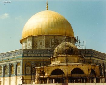 Jerusalem Dome Of The Rock On Temple Mount screenshot