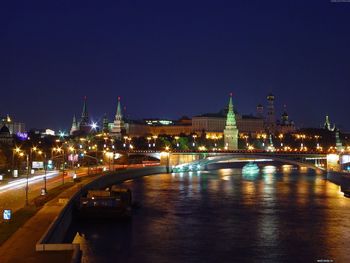 Moscow, Russia screenshot