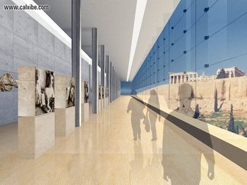 Parthenon Gallery screenshot