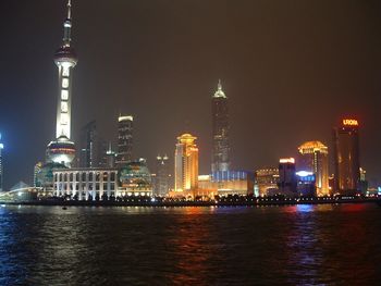 The New Shanghai Skyline At Night screenshot