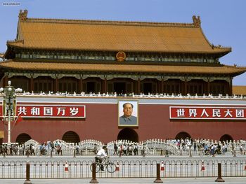 Tiananmen Gate Beijing China screenshot
