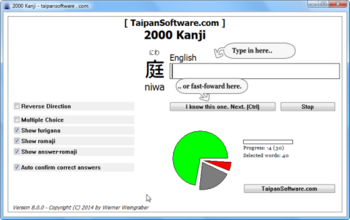 2000 Kanji screenshot