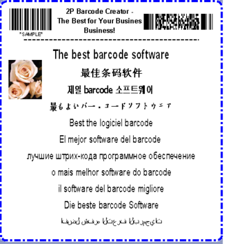 2P Barcode Creator screenshot 2