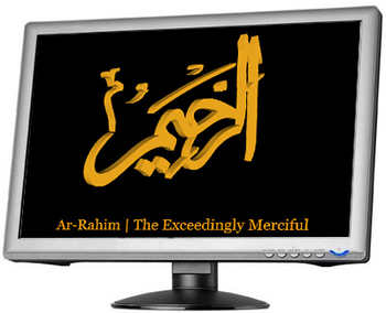 3D Calligraphy Screensaver: Allah Names screenshot