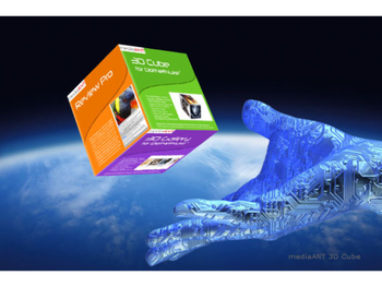 3D Cube For Developers screenshot 3