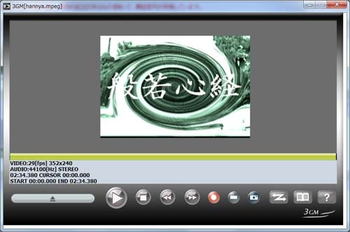 3GM screenshot