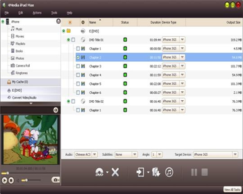 4Media iPad Max screenshot 2