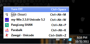 5 Minute Break Portable screenshot