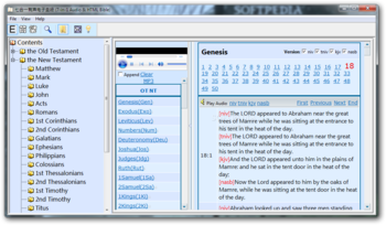 7-in-1 Audio & HTML Bible screenshot