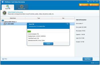 7thShare Card Data Recovery screenshot