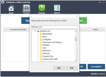7thShare Folder Lock Pro screenshot 6