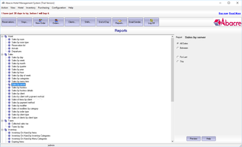 Abacre Hotel Management System screenshot 8