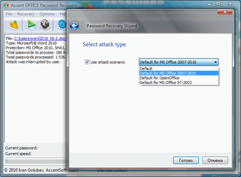 Accent ACCESS Password Recovery screenshot