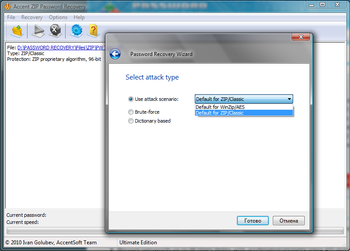 Accent ZIP Password Recovery  screenshot