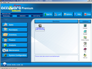 AccuWare Express Premium Edition screenshot