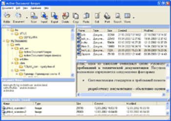 Active Document Keeper screenshot 2