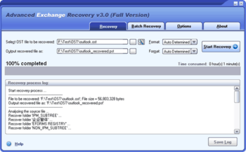 Advanced Exchange Recovery screenshot 2