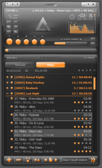 AIMP screenshot