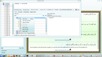 Al-Anvar screenshot 2